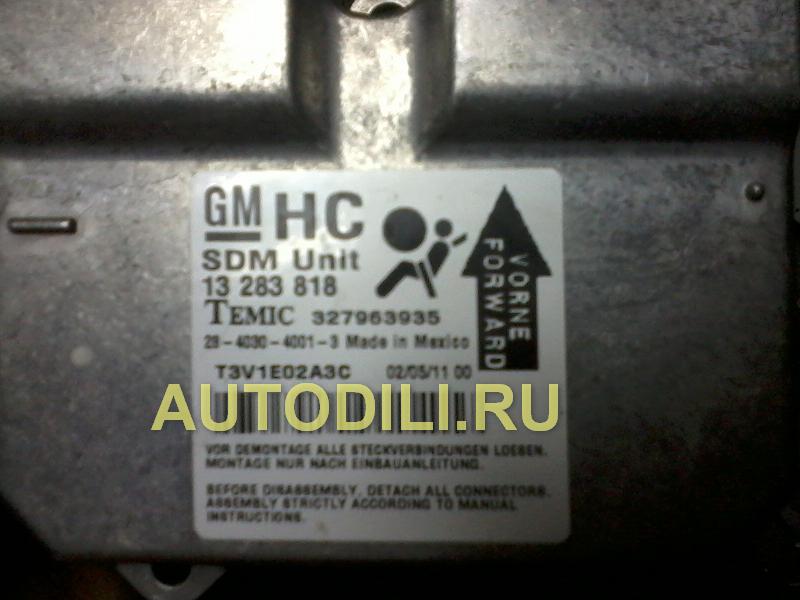 Блок SRS  13 283 818 detail image